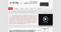 Desktop Screenshot of alghourabaa.com