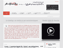 Tablet Screenshot of alghourabaa.com